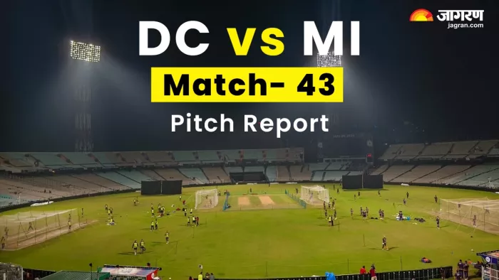 DC vs MI Pitch Report: दिल्ली की भिड़ंत मुंबई के साथ होगी।