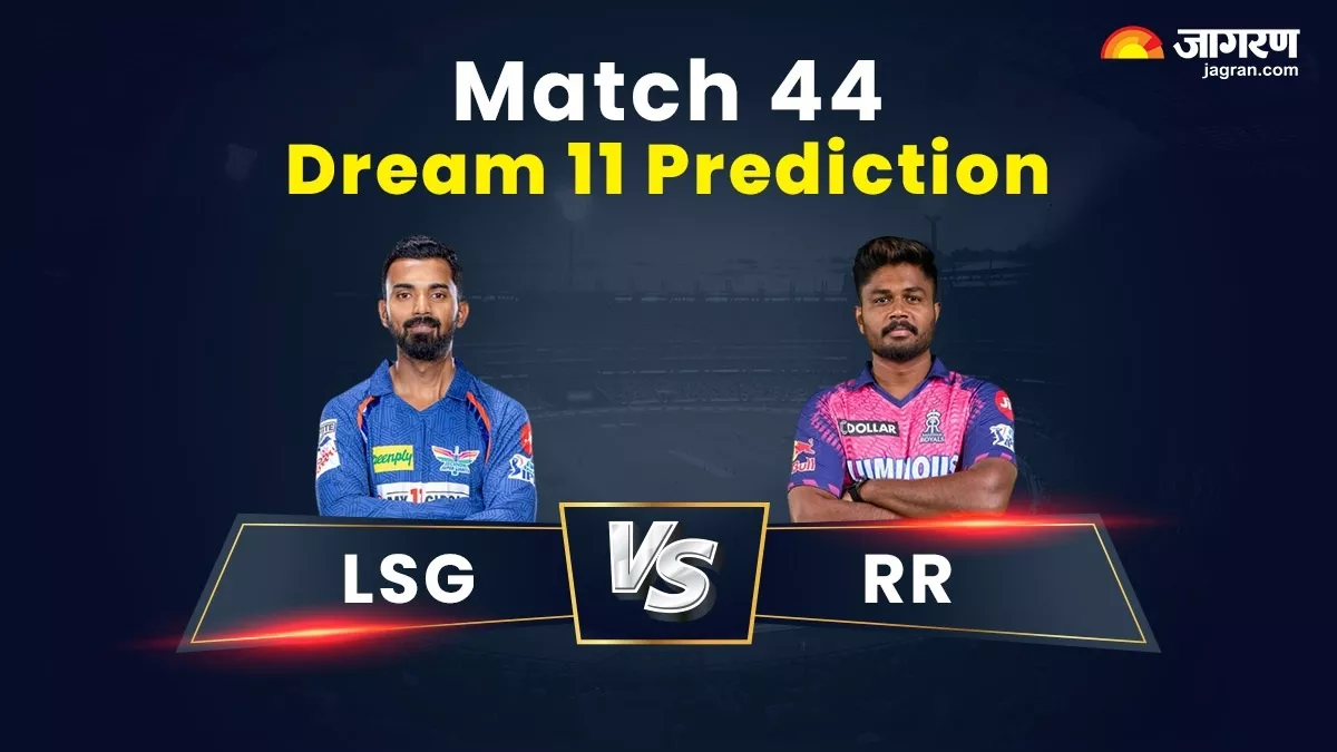 LSG vs RR Dream 11 Prediction: यशस्वी और स्टोइनिस को बना सकते हैं कप्तान और उपकप्तान, इन धाकड़ खिलाड़ियों पर लगा सकते हैं दांव
