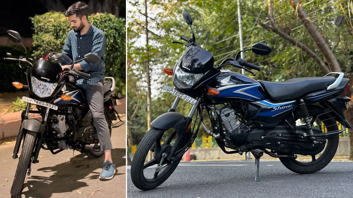 Honda Shine 100 Review: किफायती दाम में चाहिए बेहतरीन डेली कम्यूटर? इस बाइक पर कर सकते हैं भरोसा