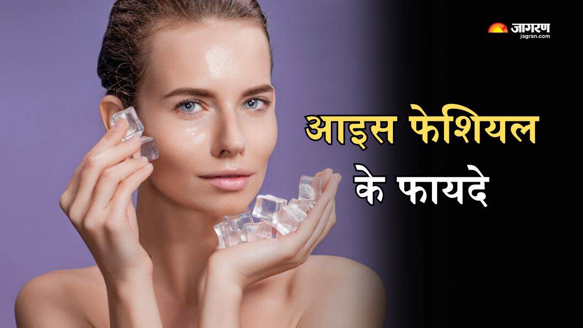 https://www.jagranimages.com/images/newimg/27042024/27_04_2024-ice_facial_benefits_23705913.jpg