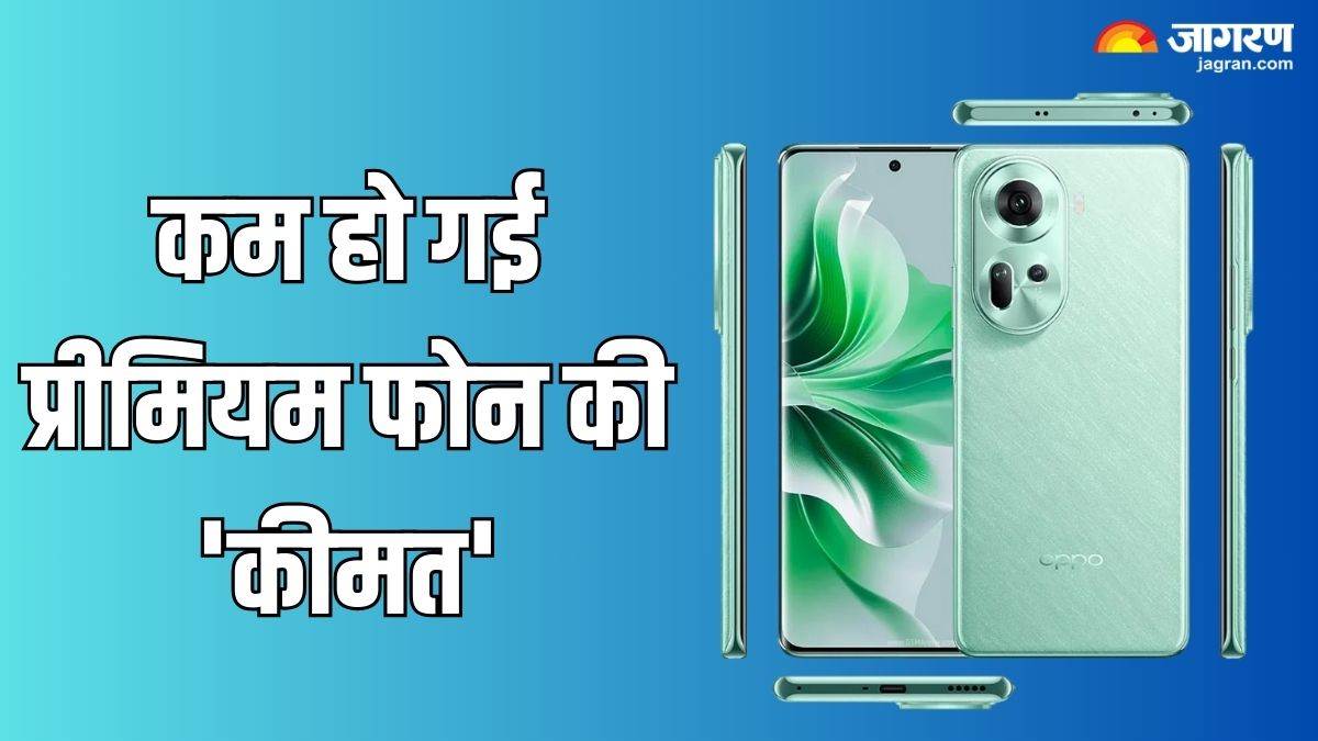 https://www.jagranimages.com/images/newimg/27042024/27_04_2024-oppo_reno_11_23705932.jpg