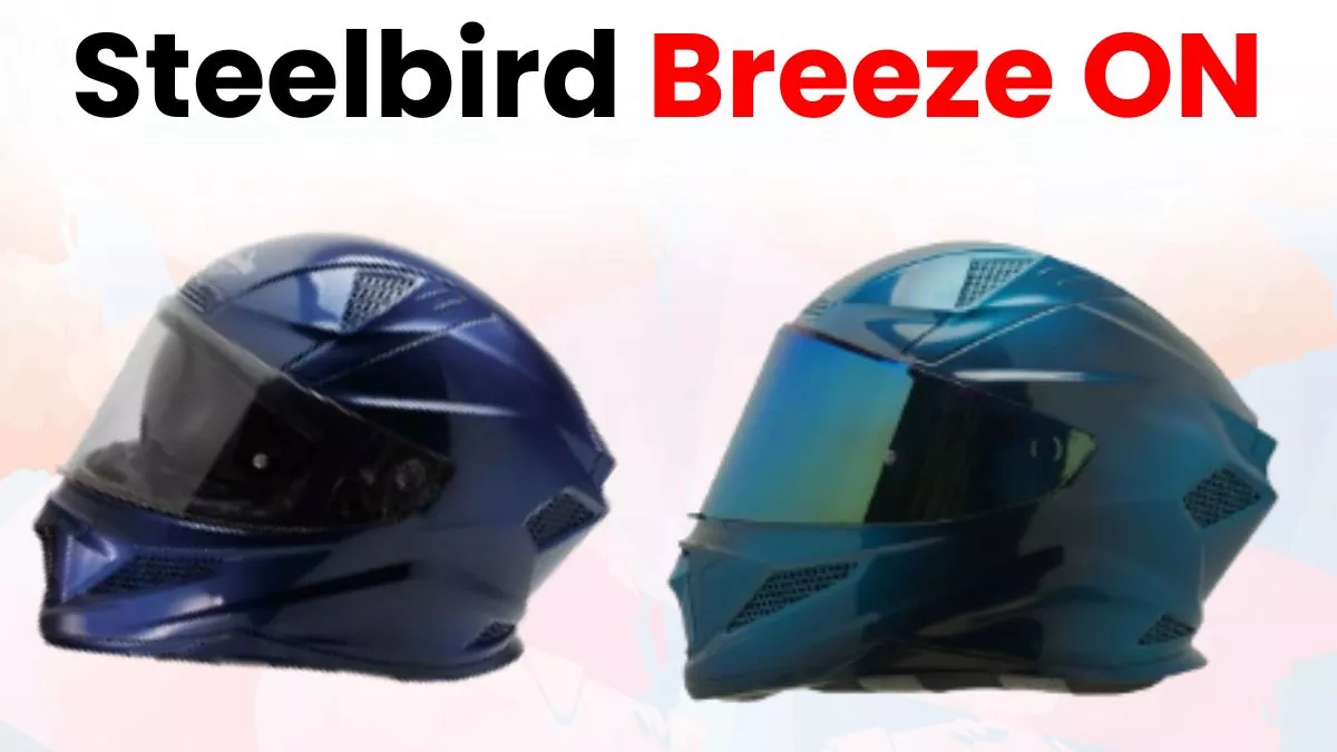 Steelbird Breeze ON Review : चिलचिलाती गर्मी से बचाएगा ये वेंटिलेटेड हेलमेट! कीमत और खासियत जान बना लेंगे खरीदने का प्लान
