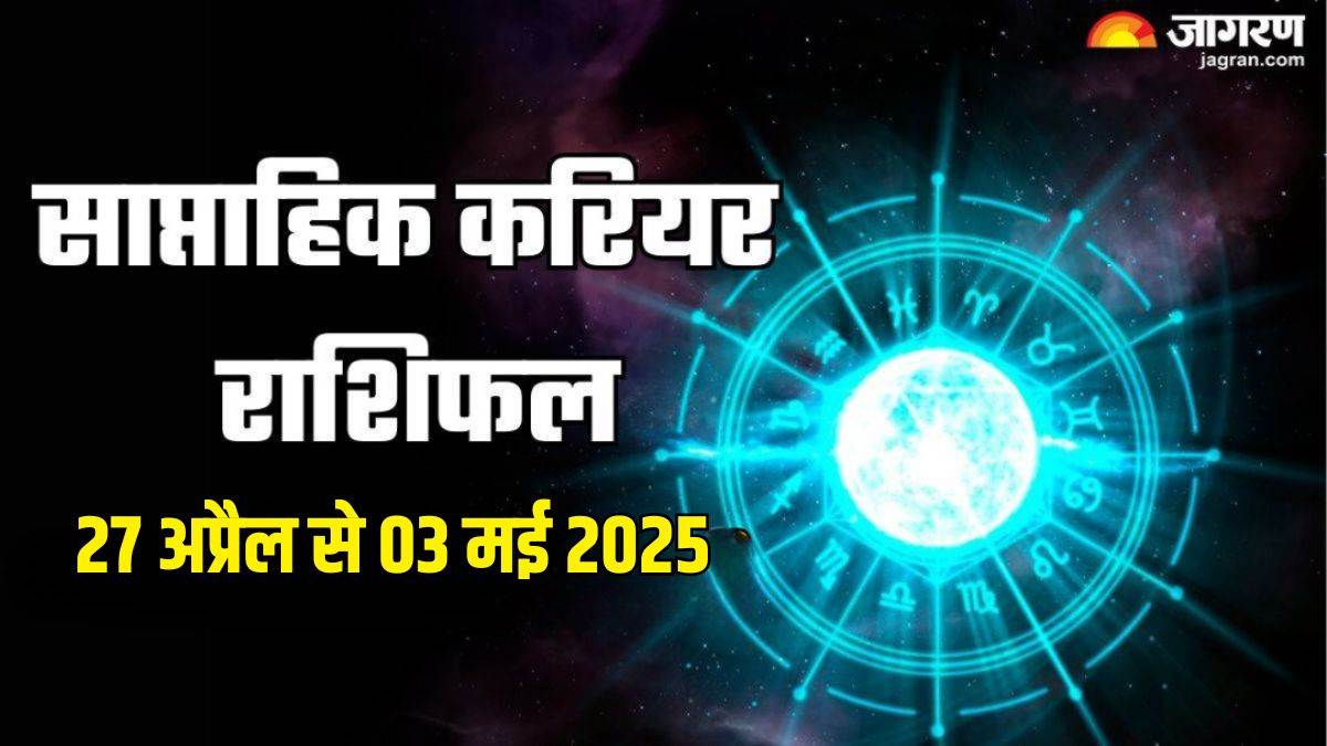 https://www.jagranimages.com/images/newimg/27042025/27_04_2025-_weekly_career_horoscope_23926663.jpg