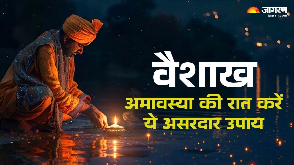 https://www.jagranimages.com/images/newimg/27042025/27_04_2025-amavashya_ke_upay_23926442_103615294.jpg
