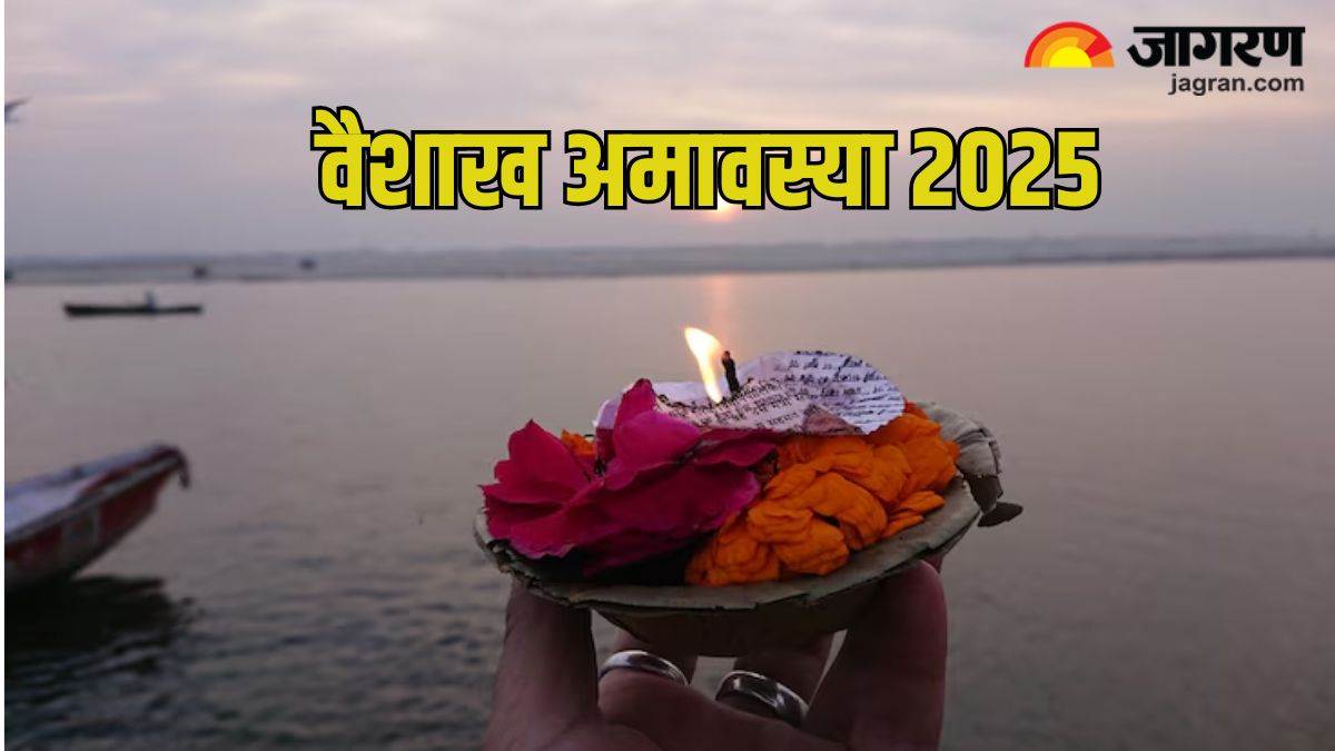 https://www.jagranimages.com/images/newimg/27042025/27_04_2025-amavasya__16_23926019.jpg
