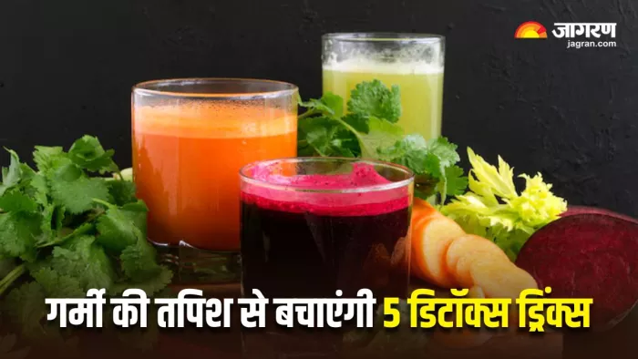 गर्मियों में आपकी स्किन को फ्रेश रखेंगी 5 Detox Drinks (Image Source: Freepik)