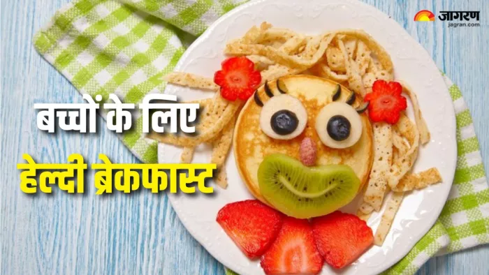 बच्चों के लिए 3 हेल्दी और टेस्टी नाश्ते की रेसिपी (Picture Courtesy: Freepik)