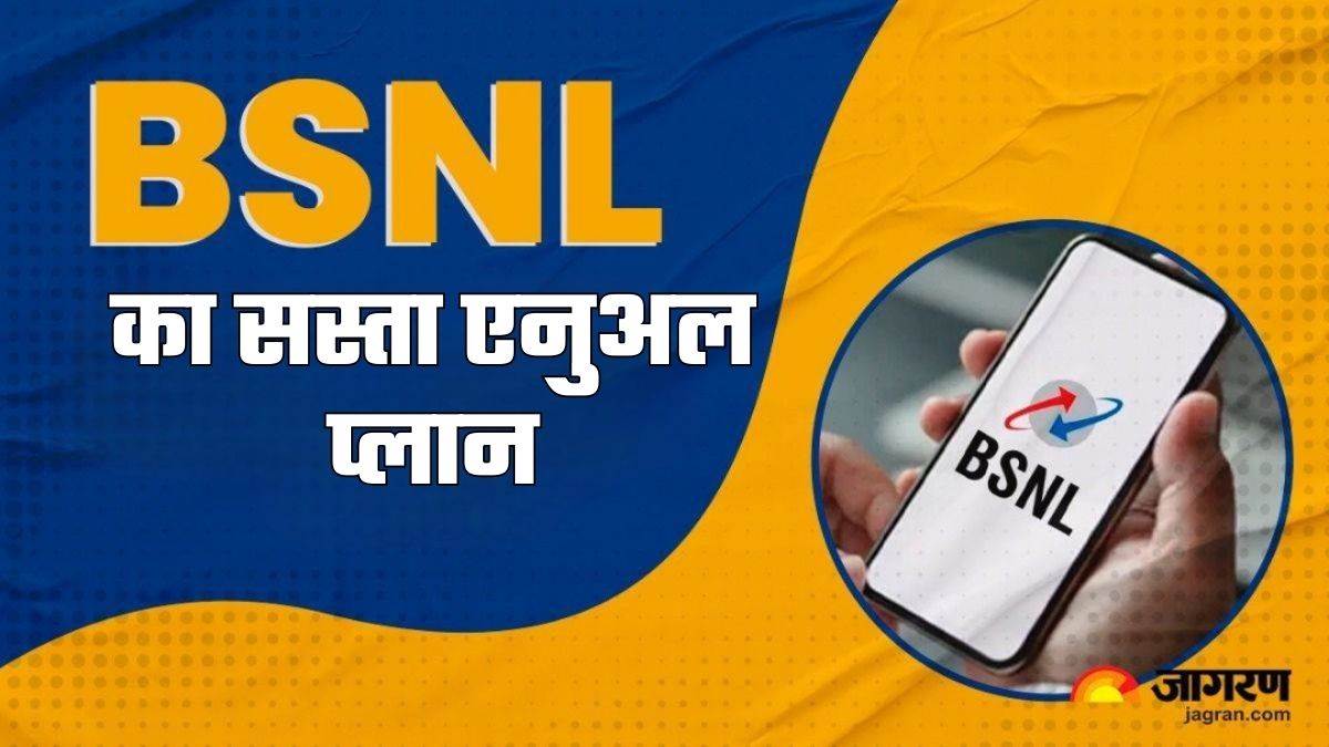 bsnl annual prepaid plans 1515 and 1499 full details best budget recharge