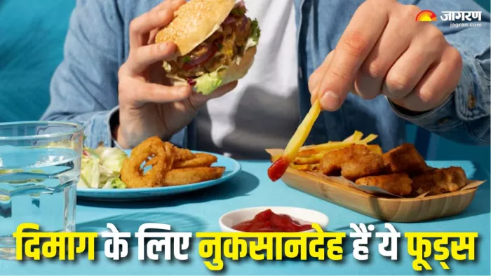 इन फूड्स से दिमाग को होता है नुकसान (Picture Courtesy: Freepik)