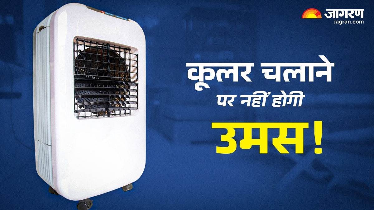 https://www.jagranimages.com/images/newimg/27042025/27_04_2025-humidity_control_tips_23926447.jpg