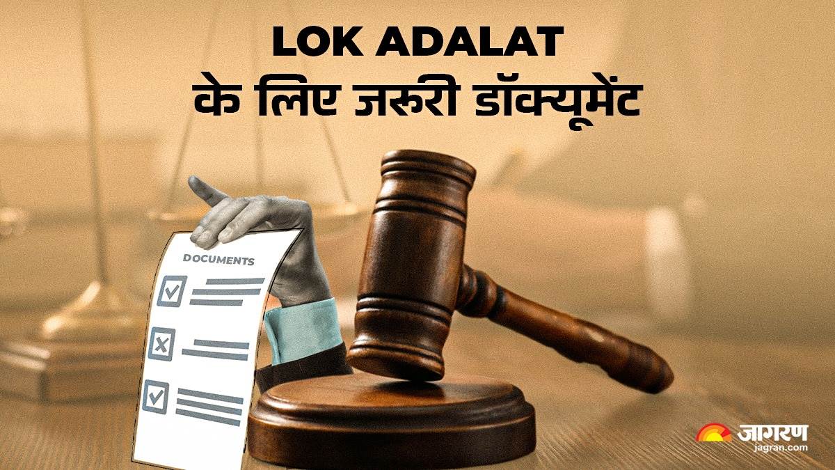 https://www.jagranimages.com/images/newimg/27042025/27_04_2025-lok_adalat_23926140.jpg