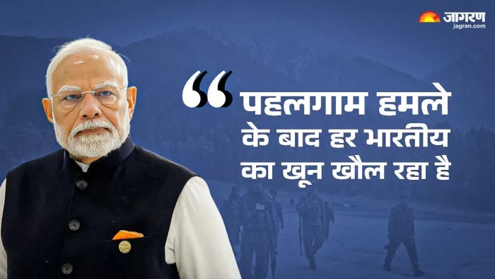 मन की बात का 121वां एपिसोड प्रसारित होगा (फोटो: जागरण)