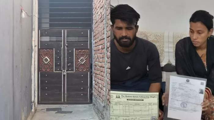 पाकिस्तान की मारिया की पिछले साल पंजाब में हुई थी शादी।