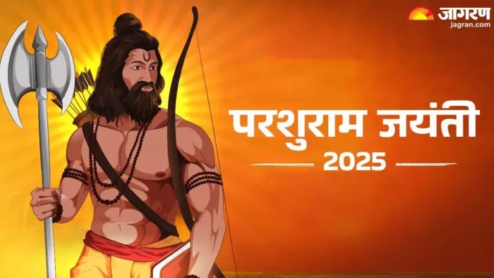Parashurama Jayanti 2025: भगवान परशुराम को कैसे प्रसन्न करें?