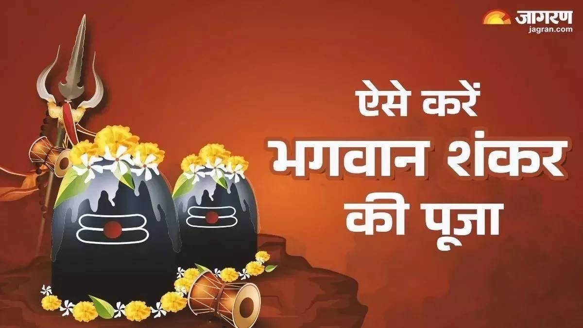 recite shiv raksha stotra during worship will get rid of all problems