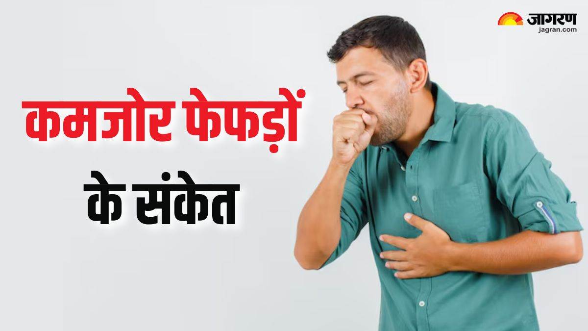https://www.jagranimages.com/images/newimg/27042025/27_04_2025-weak_lungs_symptoms_23926592.jpg