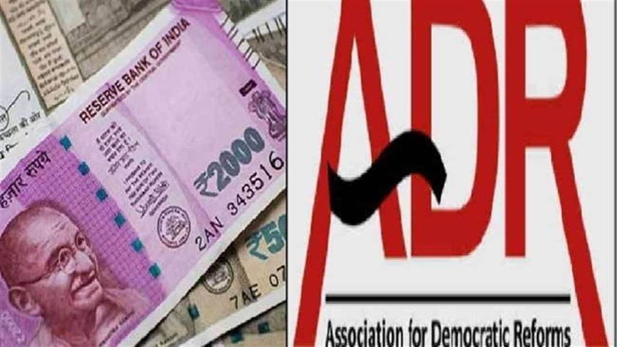ADR Report: पांच क्षेत्रीय दलों ने बताया चुनावी बांड से कितना मिला चंदा ...