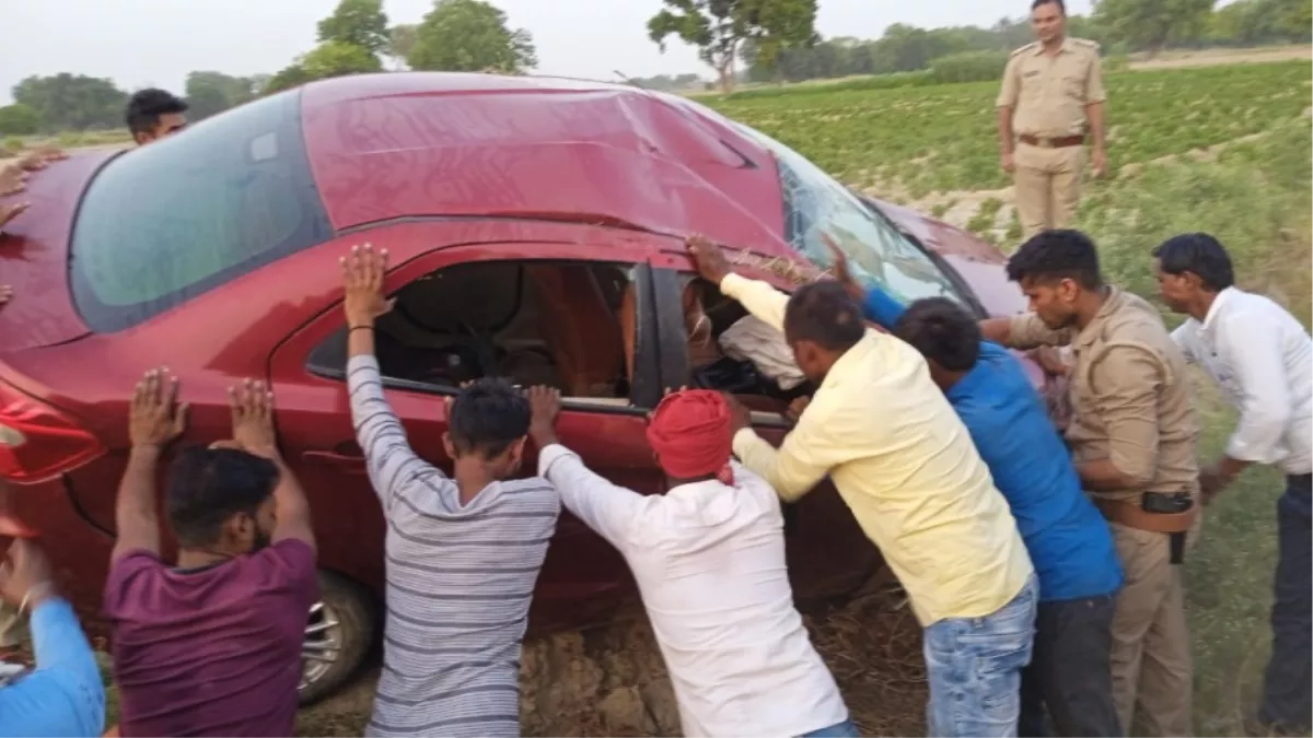 Accident in Kaushambi: कार पलटने से जौहरी की मौत, दो बैंक कर्मचारी हुए घायल