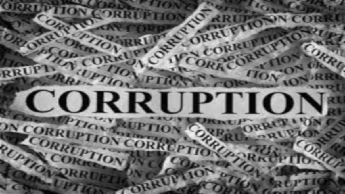 Anti Corruption: योगी सरकार 1:0 में जेल पहुंचे 307 भ्रष्टाचारी, आपसे भी  मांगता है कोई रिश्वत तो बिना डरे कर सकते हैं शिकायत - 307 corrupted reached  to jail in Yogi Government