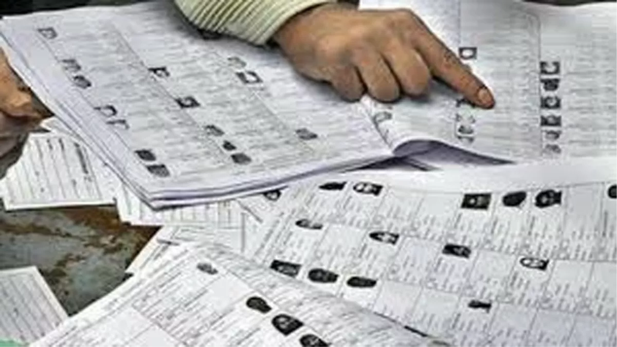 सुपौल नगर निकाय चुनाव : बिहार के इस जिले में 14 दिनों तक दावा-आपत्ति किया जा सकता है दर्ज