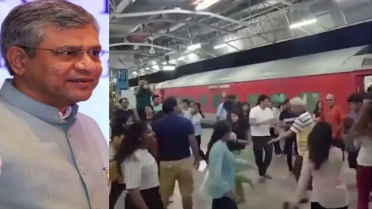 Viral Video: आखिर ऐसा क्‍या हुआ जो रेलवे स्‍टेशन पर नाचने लगे लोग, Twitter पर रेलमंत्री ने लिखा - मजामा!