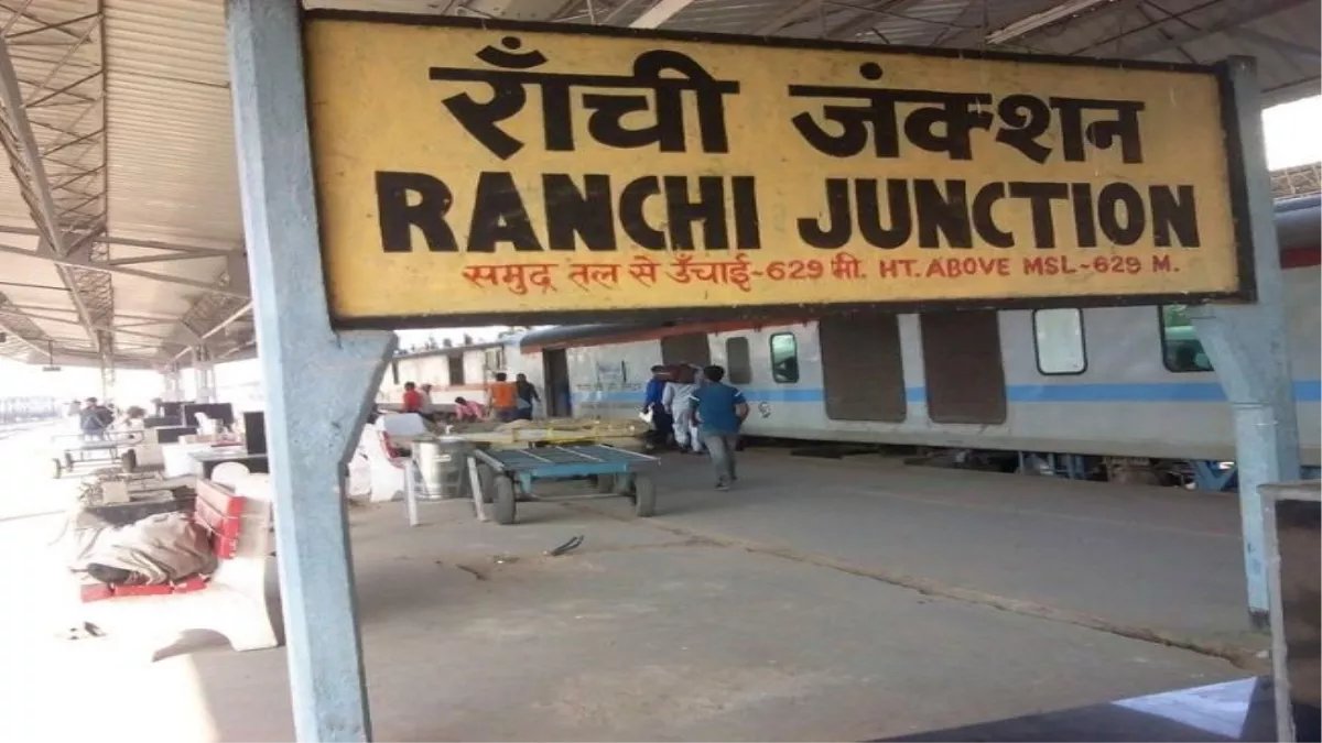 RPF Ranchi Railway: आरपीएफ की नेक पहल सुन देंगे दुआएं... बची नाबालिग और महिला की जिंदगी... जानिए, क्या हुआ