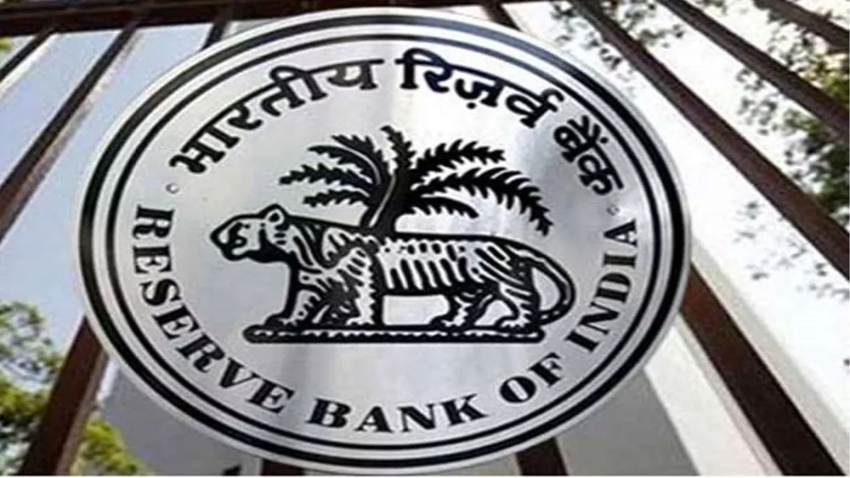 RBI ने नॉन-बैंक भारत बिल पेमेंट यूनिट्स के लिए नेट-वर्थ घटाया, अब नहीं होगी 100 करोड़ की जरूरत