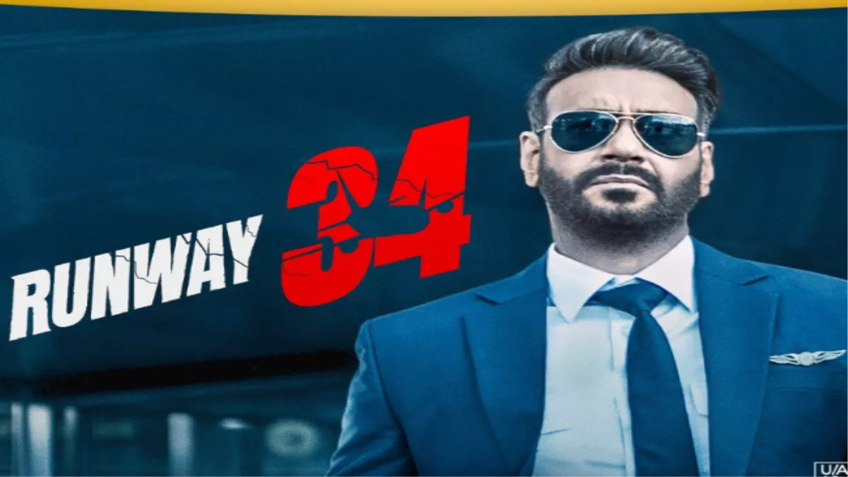 Runway 34 OTT Release: प्राइम वीडियो पर रेंटल प्लान के तहत आयी अजय देवगन की 'रनवे 34', इतने रुपये में अभी देख सकते हैं फिल्म