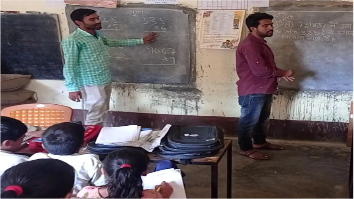 बिहार में गजब का स्कूल, एक ही क्लास में तीन ब्लैक बोर्ड लगा होती है अलग-अलग कक्षाओं की पढ़ाई