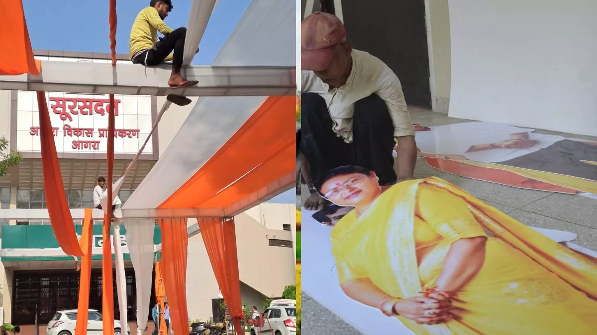 आगरा में आज शपथ लेगी 'शहर सरकार', मेयर हेमलता दिवाकर ने निकलवाया शुभ मुहूर्त, सुरक्षा के पुख्ता इंतजाम