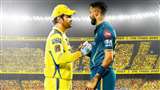 IPL 2023 Final: सीएसके और गुजरात के बीच खेला जाएगा IPL 2023 का फाइनल।