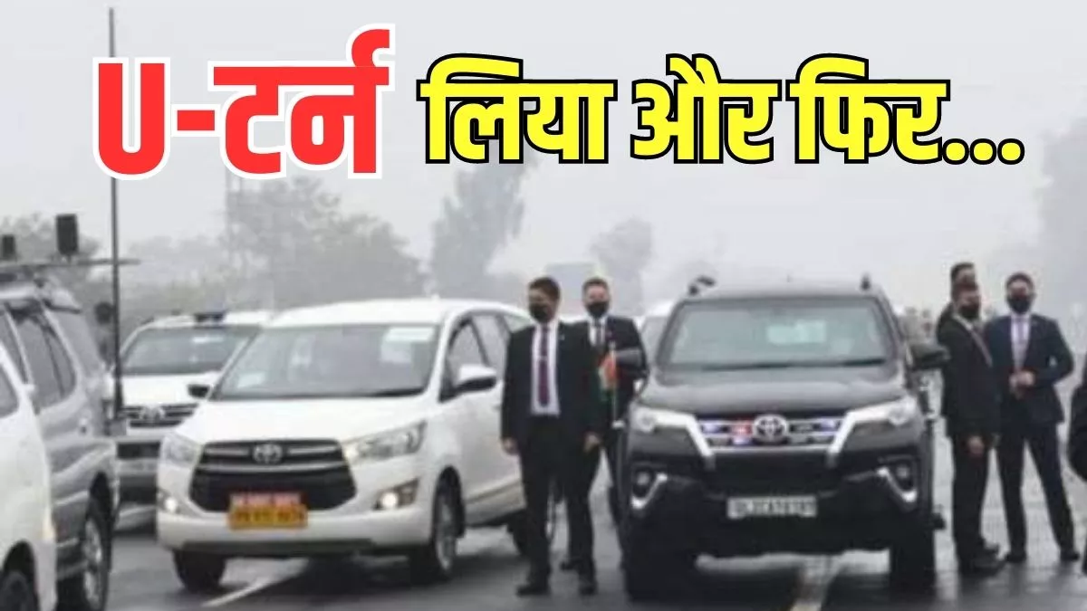 Mandi: मंत्री के काफिले को फॉलो करना पड़ा भारी, पुलिस ने रोककर आधा घंटा तक की पूछताछ