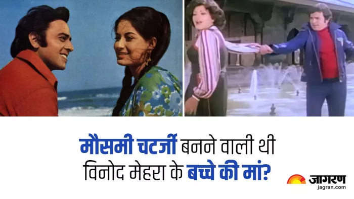 Moushumi Chatterjee Rajesh Khanna Relationship, Moushumi Chatterjee news