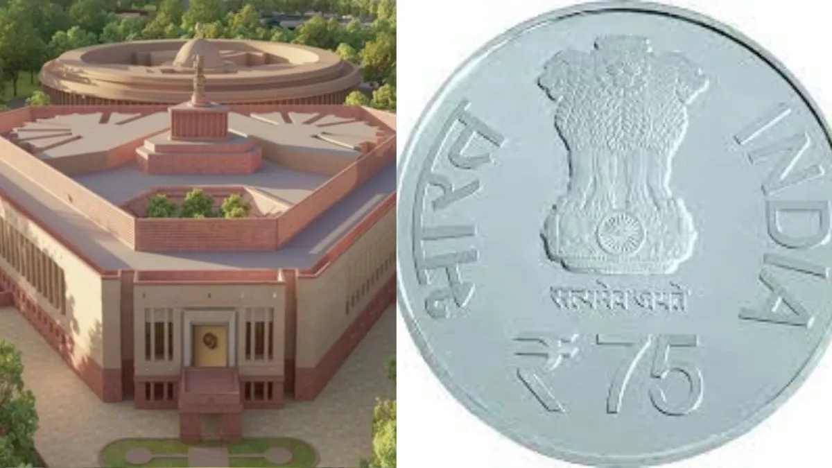 कब और क्यों जारी किए जाते हैं Special Coin, रेगुलर सिक्कों से कितने होते हैं अलग