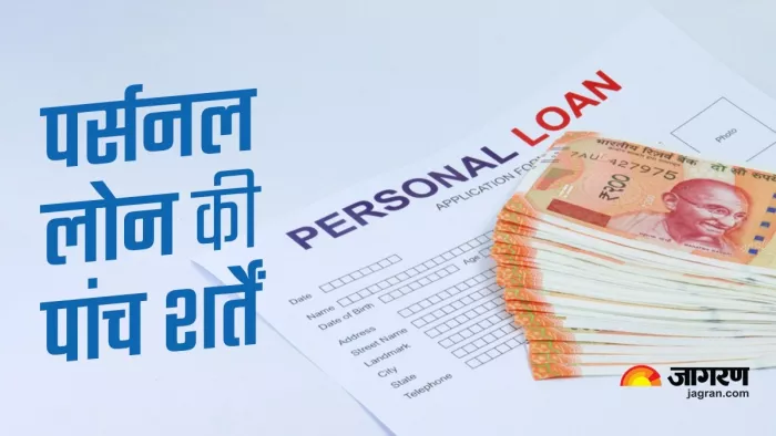 Personal Loan Eligibility - Top 5 factors
