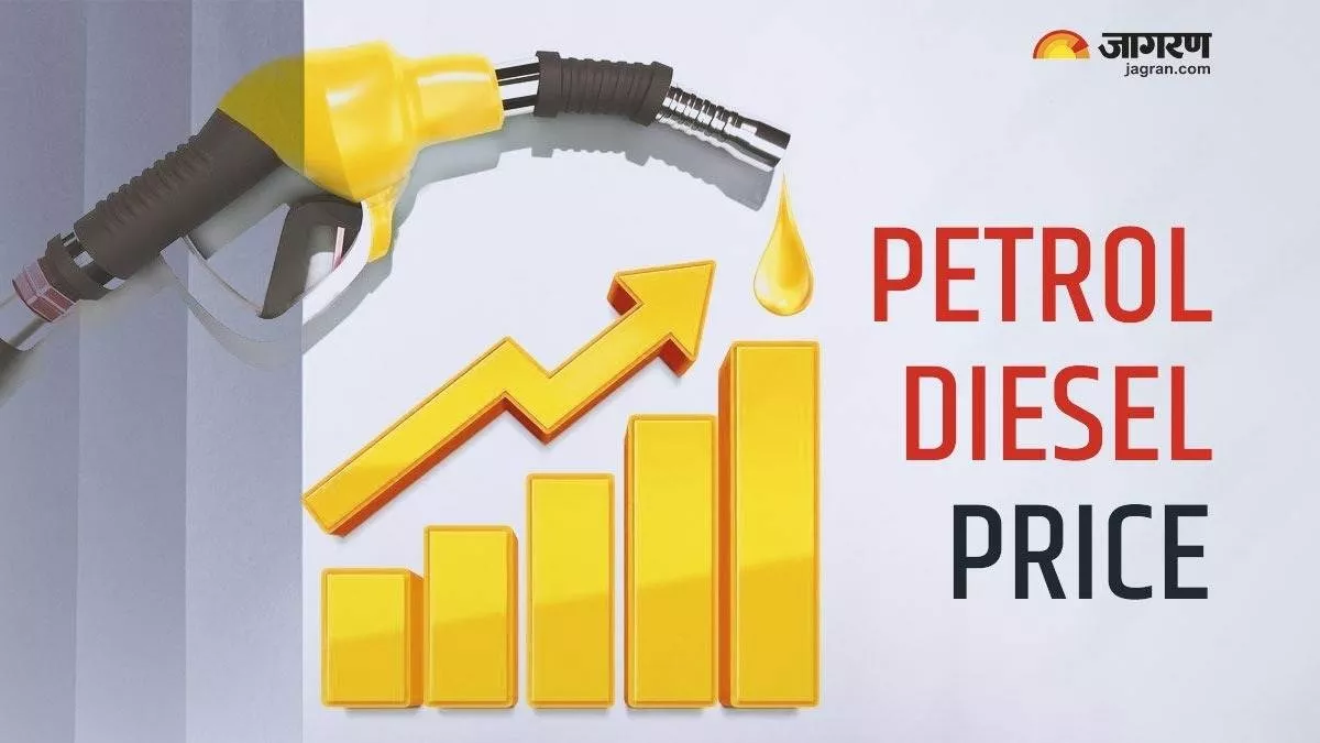 Petrol Diesel Price Today: जारी हुए पेट्रोल-डीजल के नए दाम, टंकी फुल कराने से पहले चेक करें लेटेस्ट रेट्स