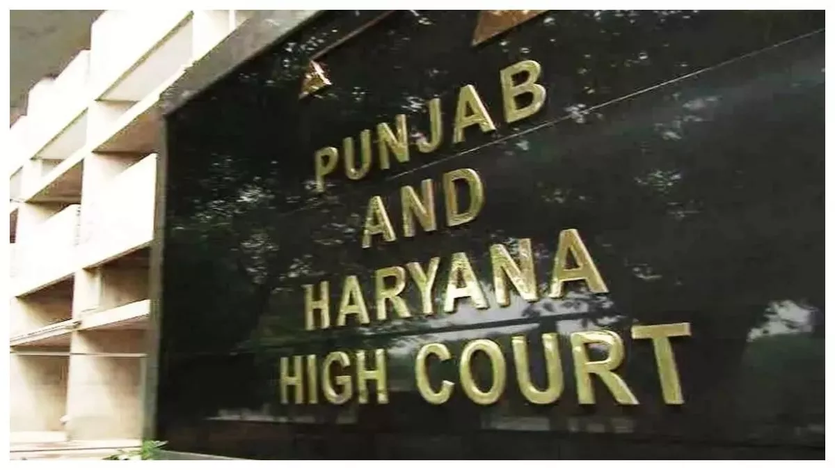 Haryana: हिरासत में पिटाई का मामला पहुंचा हाई कोर्ट; सीआईए स्टाफ पर दो लाख रुपये की वसूली का आरोप