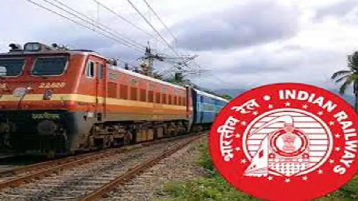 Confirmed Train Ticket:  एजेंट से टिकट खरीदने की नहीं होगी जरूरत, खुद से ऐसे कर सकते हैं बुकिंग