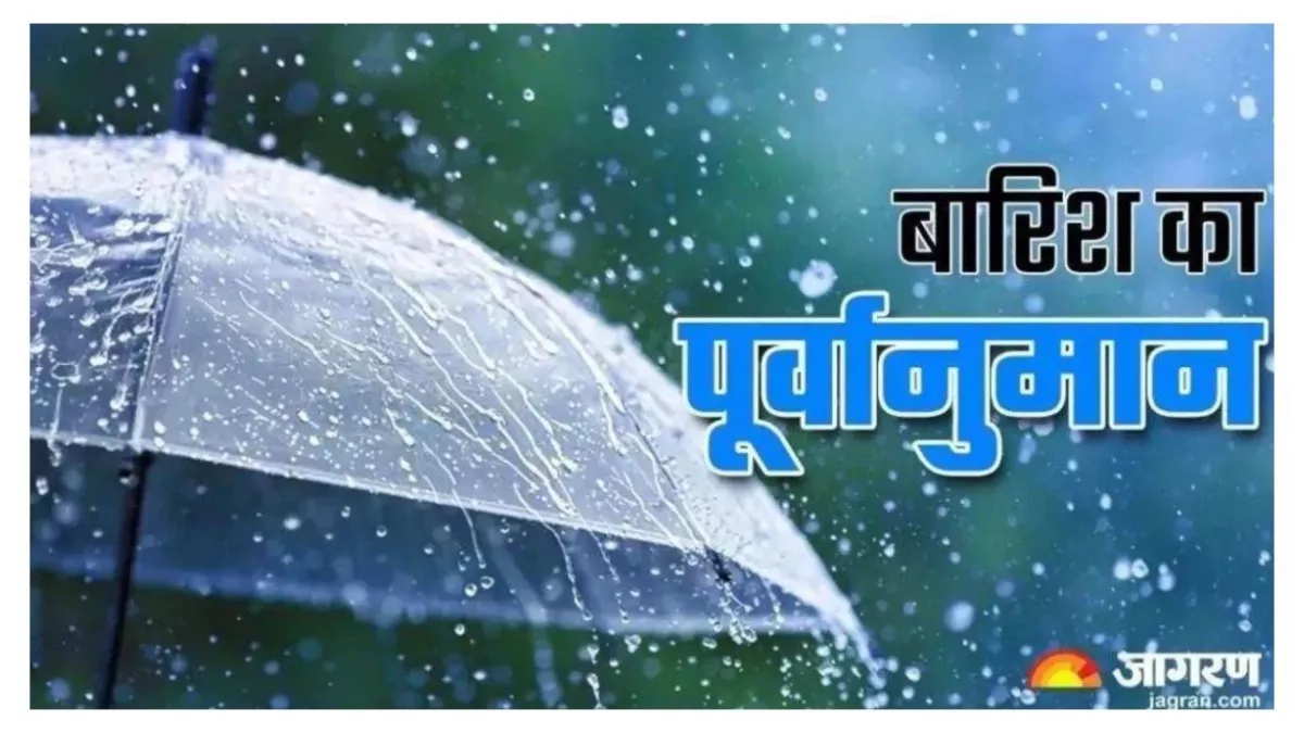 Jammu-Kashmir Weather: मौसम से राहत मिलने का सिलसिला बरकारार, वर्षा के अभी भी आसार