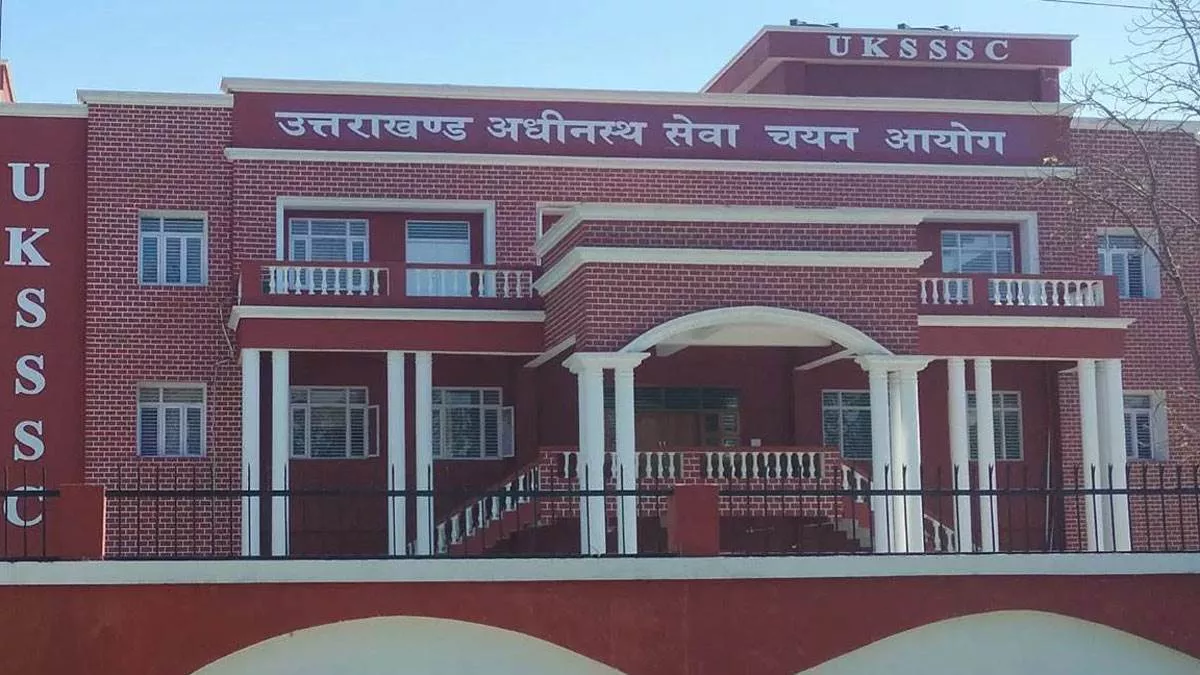 UKSSSC: सचिवालय रक्षक भर्ती परीक्षा का परिणाम घोषित, पेपर लीक मामले के बाद पहली बार में रद हुए थे एग्‍जाम