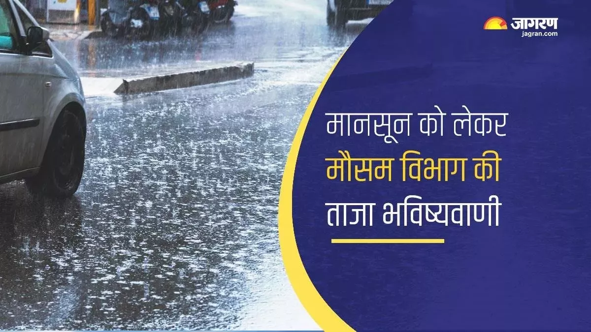 UP Weather Alert: लखनऊ में अचानक बदला मौसम, तेज आंधी के साथ बार‍िश, प्रदेश के 20 से अध‍िक शहरों में बरसात