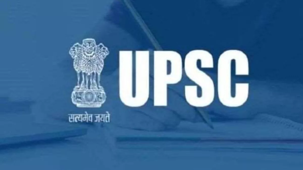 UPSC Result: बक्सर के दो अविनाश की यूपीएससी में 752वीें रैंक, रोल नंबर भी एक; दोनों ने किया सिलेक्शन का दावा