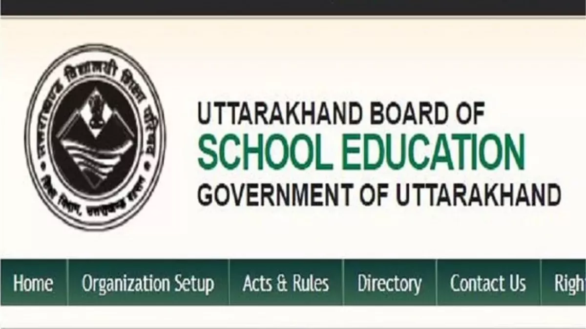 UBSE Result 2023: परीक्षा में मिले अंकों से संतुष्ट नहीं तो घर बैठे चेक कापी मंगाकर देखें, भरनी होगी इतनी फीस