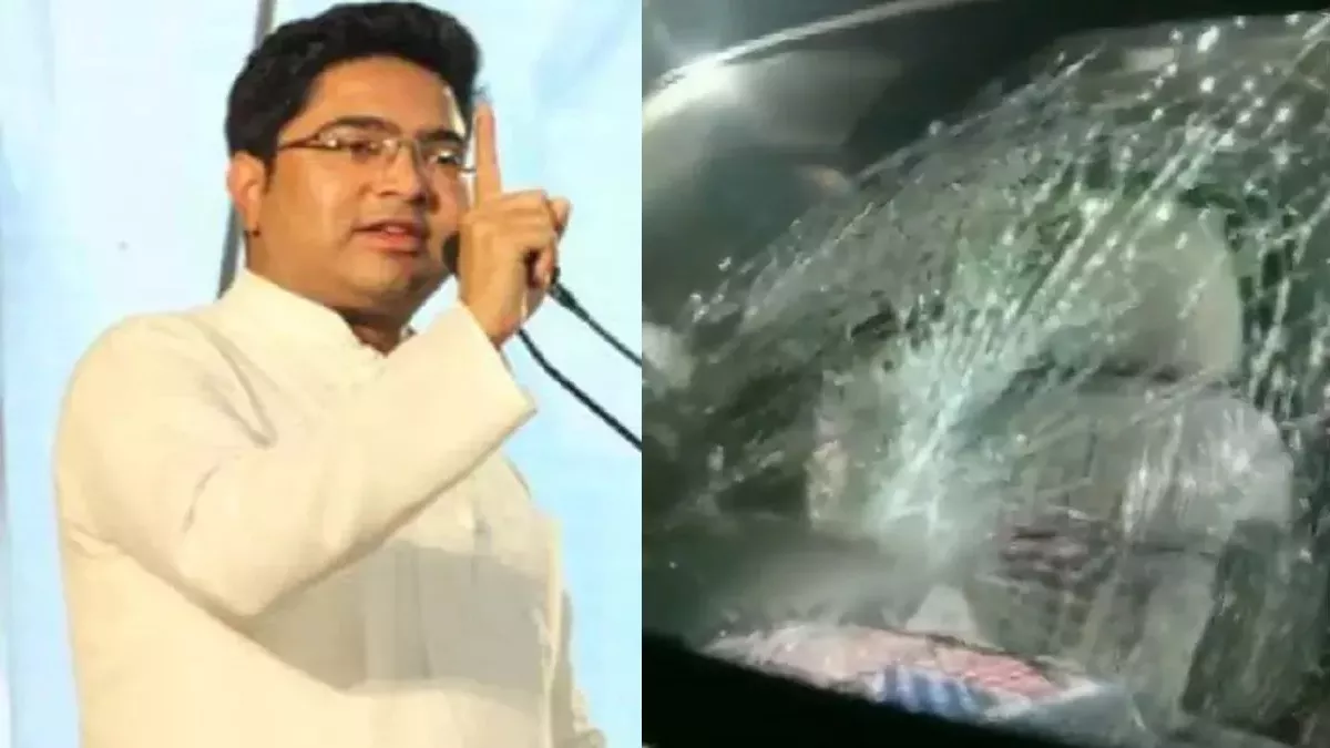 West Bengal: टीएमसी सांसद अभिषेक बनर्जी के काफिले पर हमला करने वाले चार आरोपी गिरफ्तार, पुलिस कर रही पूछताछ
