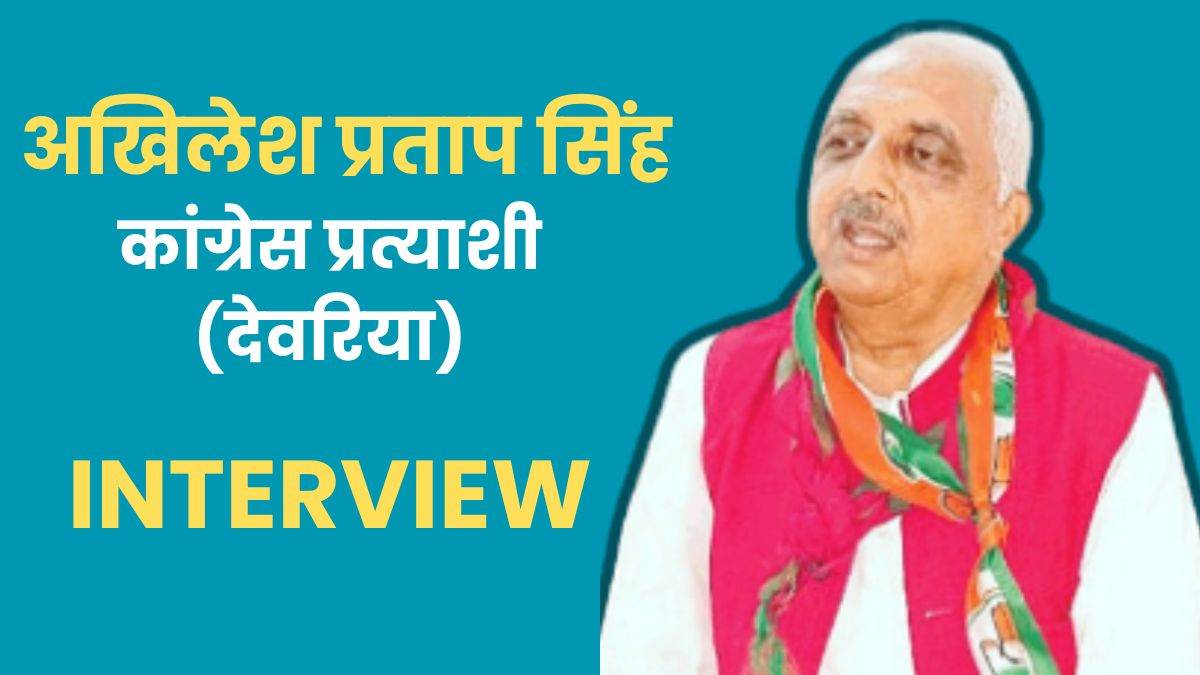 https://www.jagranimages.com/images/newimg/27052024/27_05_2024-akhilesh_pratap_interview_23726451.jpg