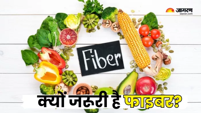 इन फूड्स से करें FIbre की कमी दूर (Picture Courtesy: Freepik)
