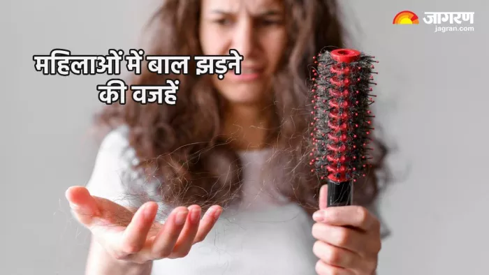 महिलाओं में बाल झड़ने की वजह (Pic credit- freepik)