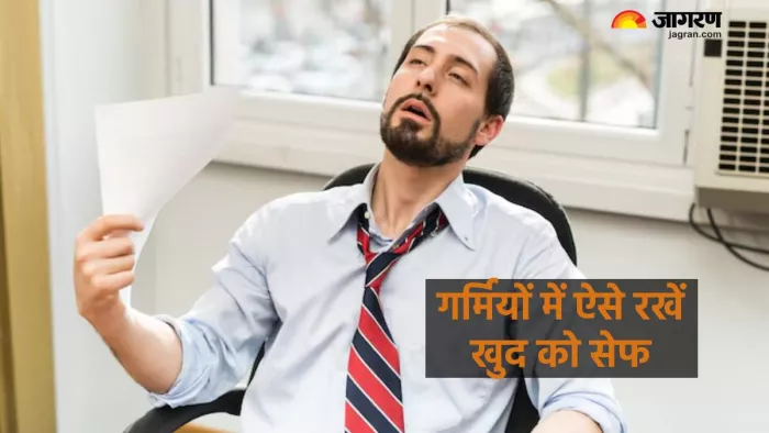 अत्यधिक गर्मी में सुरक्षित रहने के उपाय (Pic credit- freepik)