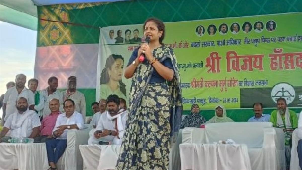 https://www.jagranimages.com/images/newimg/27052024/27_05_2024-kalpana_soren_23726443_174846137.jpg
