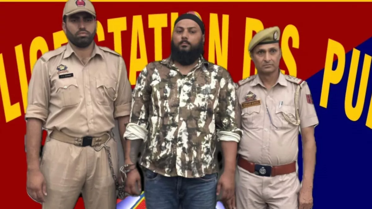 जम्मू पुलिस को लगी बड़ी कामयाबी हाथ, हथियार के साथ कुख्यात हिस्ट्रीशीटर गिरफ्तार; NDPS के तहत भेजा जेल